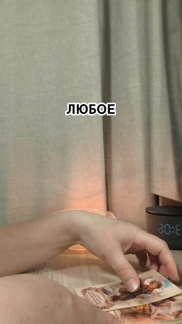 ✔️☀️Почему тебе завидуют?✔️#таро #таролог #раскладнабудущее #taro #таросила #диагностикатаро #любовь