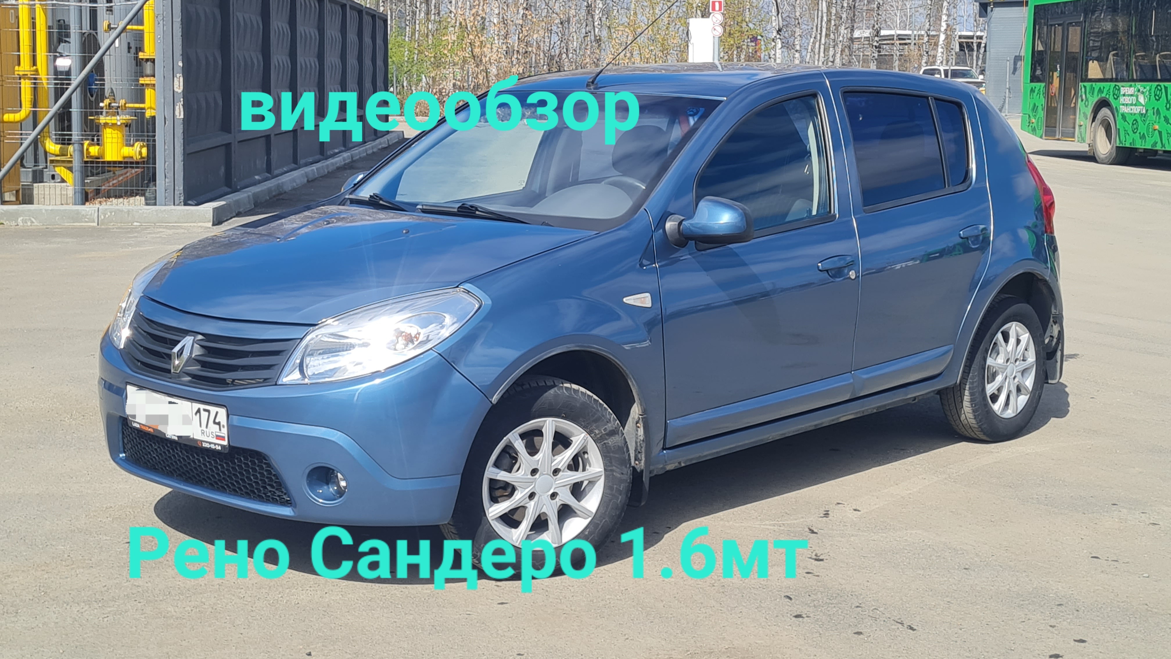 рено сандеро 2011 1.6мкпп