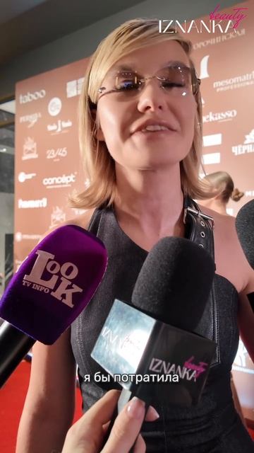 Миллионы или разумный минимум? Раскрыт бюджет Дарьи Победоносцевой на одежду