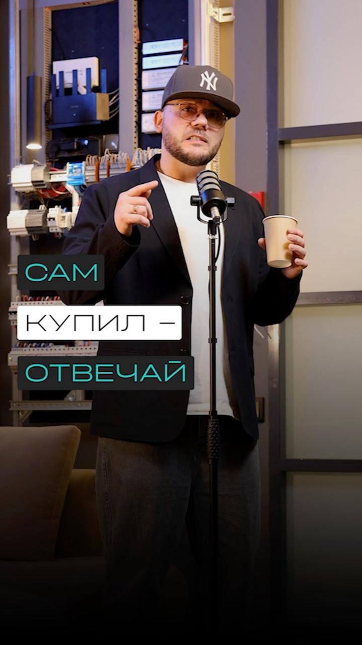 Материал от заказчика: экономия или ошибка?