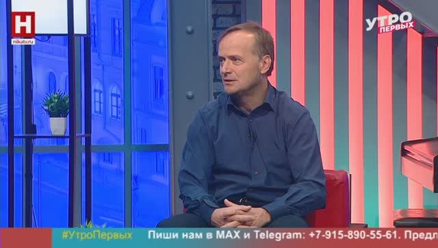 Юрий Галчёнков. Пернатые новости | УТРО ПЕРВЫХ