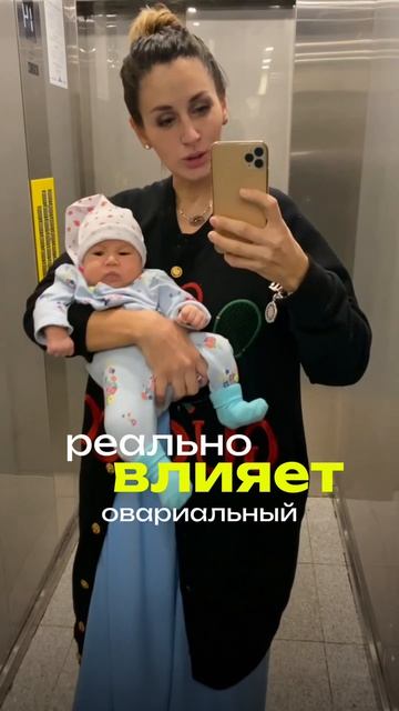 Менопауза позже. Это реально?