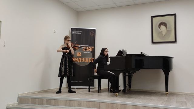 Н. Паганини, Кантабиле, Э. Де Фалья, Испанский танец