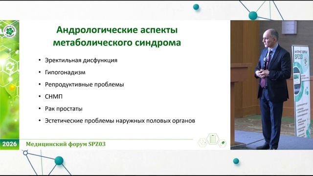 Гамидов Сафар Исраилович