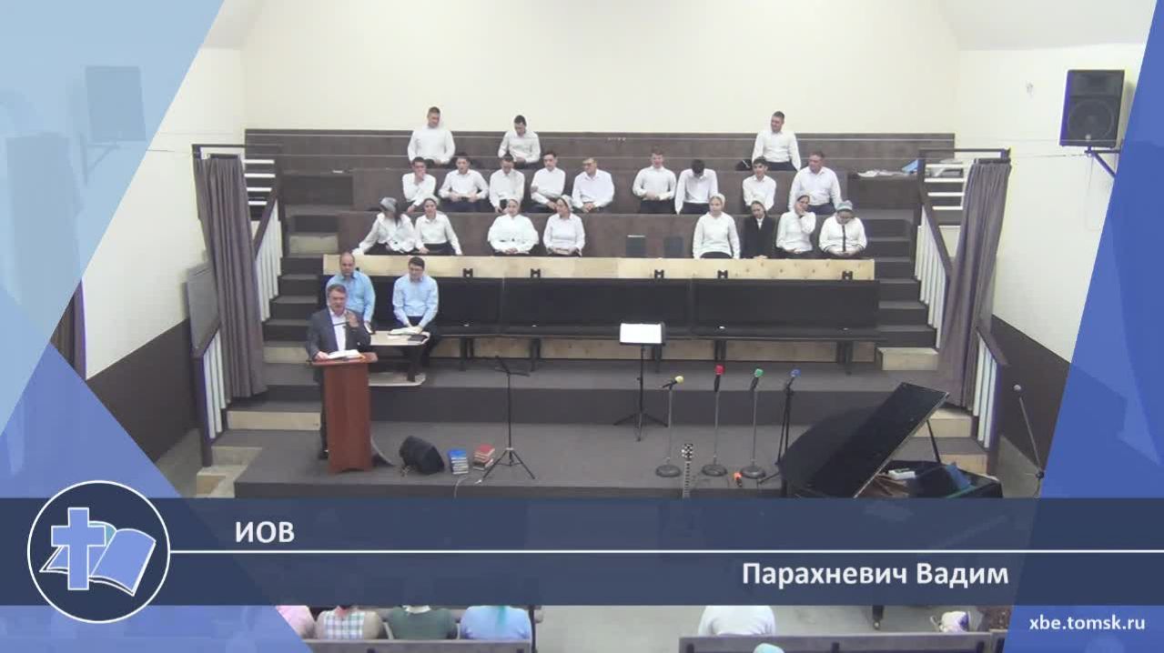 Парахневич Вадим - Иов (Проповедь)