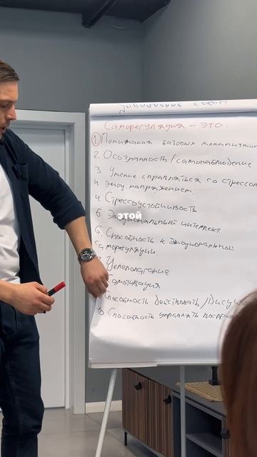 Важный инструмент управления своим состоянием!