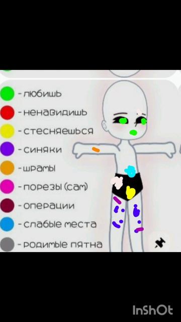 Белое это серый ок?