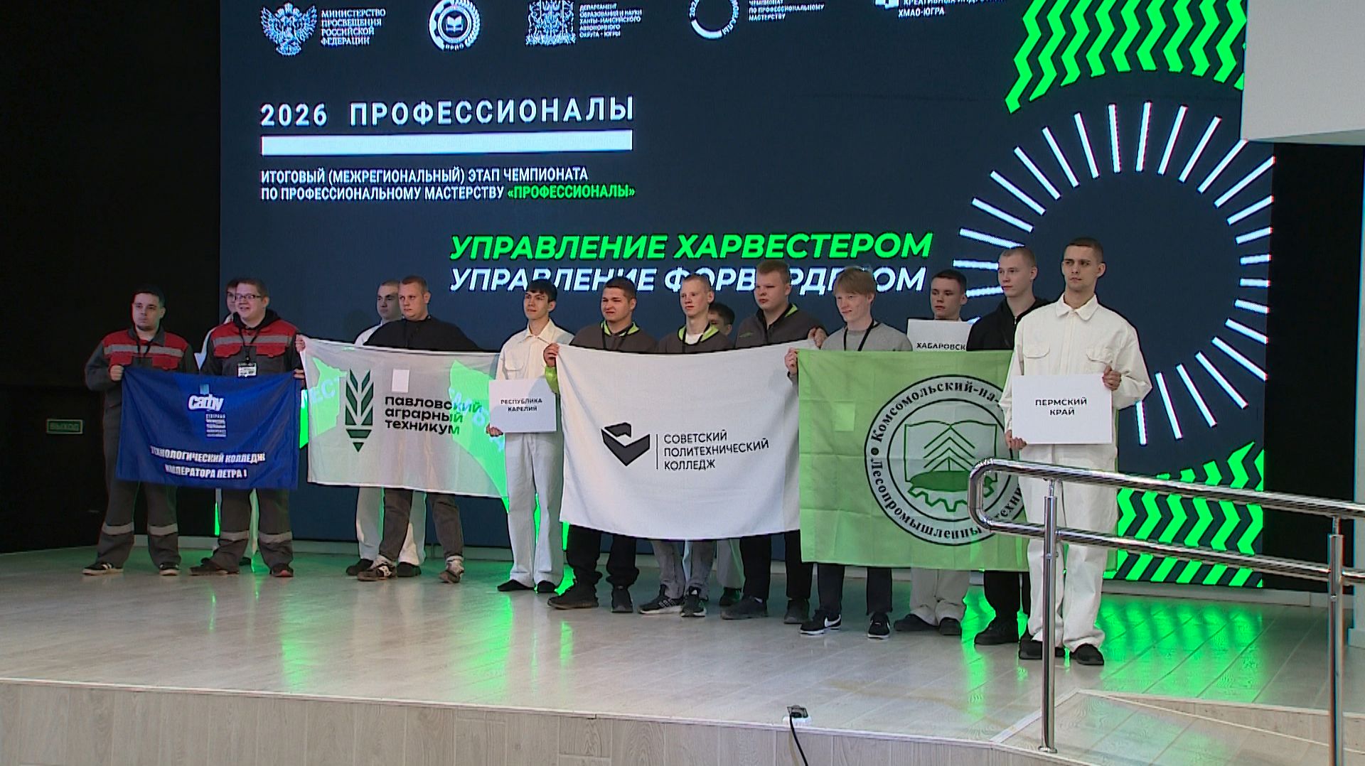 Они - лучшие специалисты в лесной промышленности! ТК «Первый Советский»