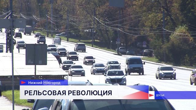 107 километров трамвайных путей обновили в Нижнем Новгороде