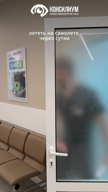 Клиника «Консилиум» желает вам прекрасных выходных!