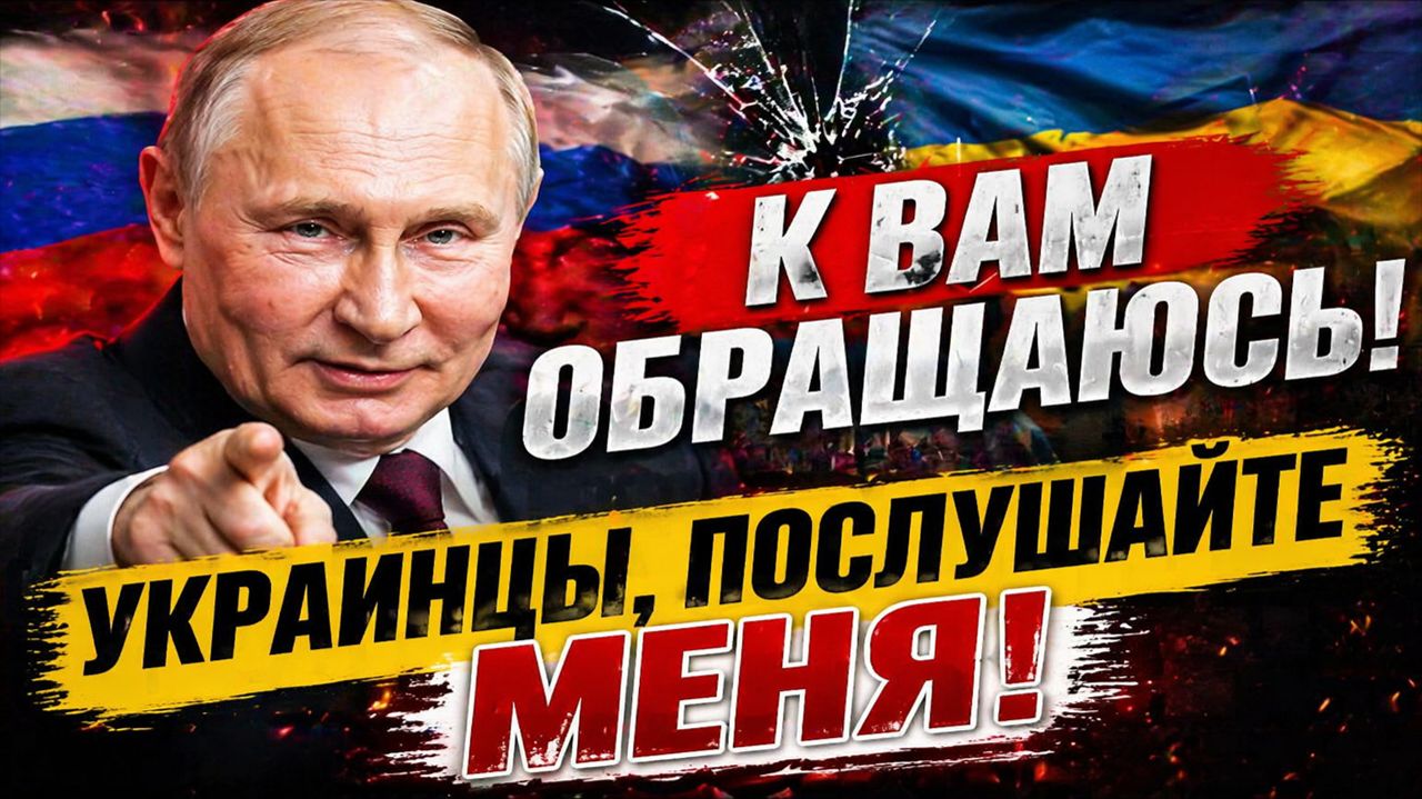 Новости СВО на 22 Апреля - ВЕСЬ ЗАЛ ЗАМЕР! Обращение Путина к Украинцам Шокировало Западные СМИ!
