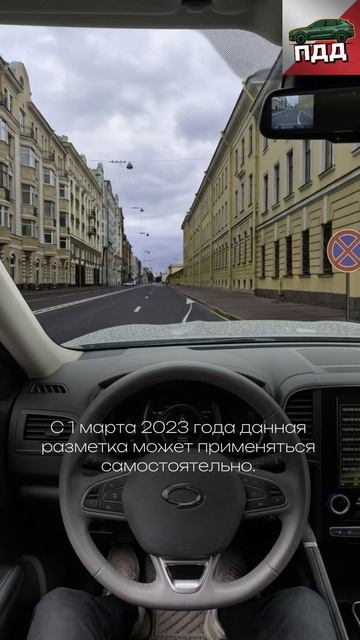 Можно ли остановиться?