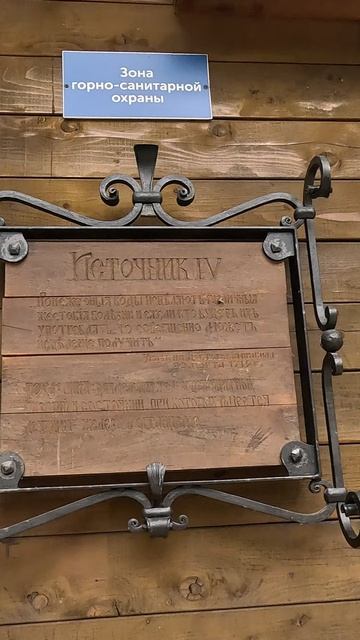 Марциальные воды Карелия #пазикзоне #автодом #adventure