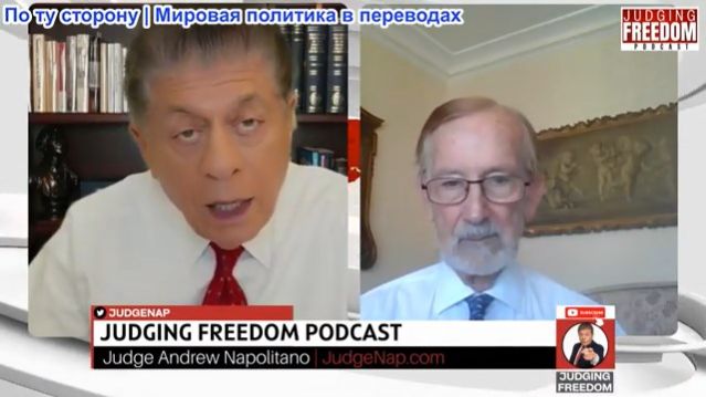 Судья Наполитано - Гилберт Доктороу: Кремль готовится к войне с Европой