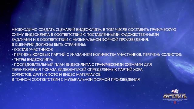 Дистанционная работа с хором. Опыт участников