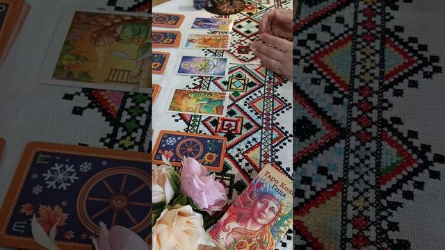 БЛИЗНЕЦЫ ТАРО ПРОГНОЗ НА МАЙ