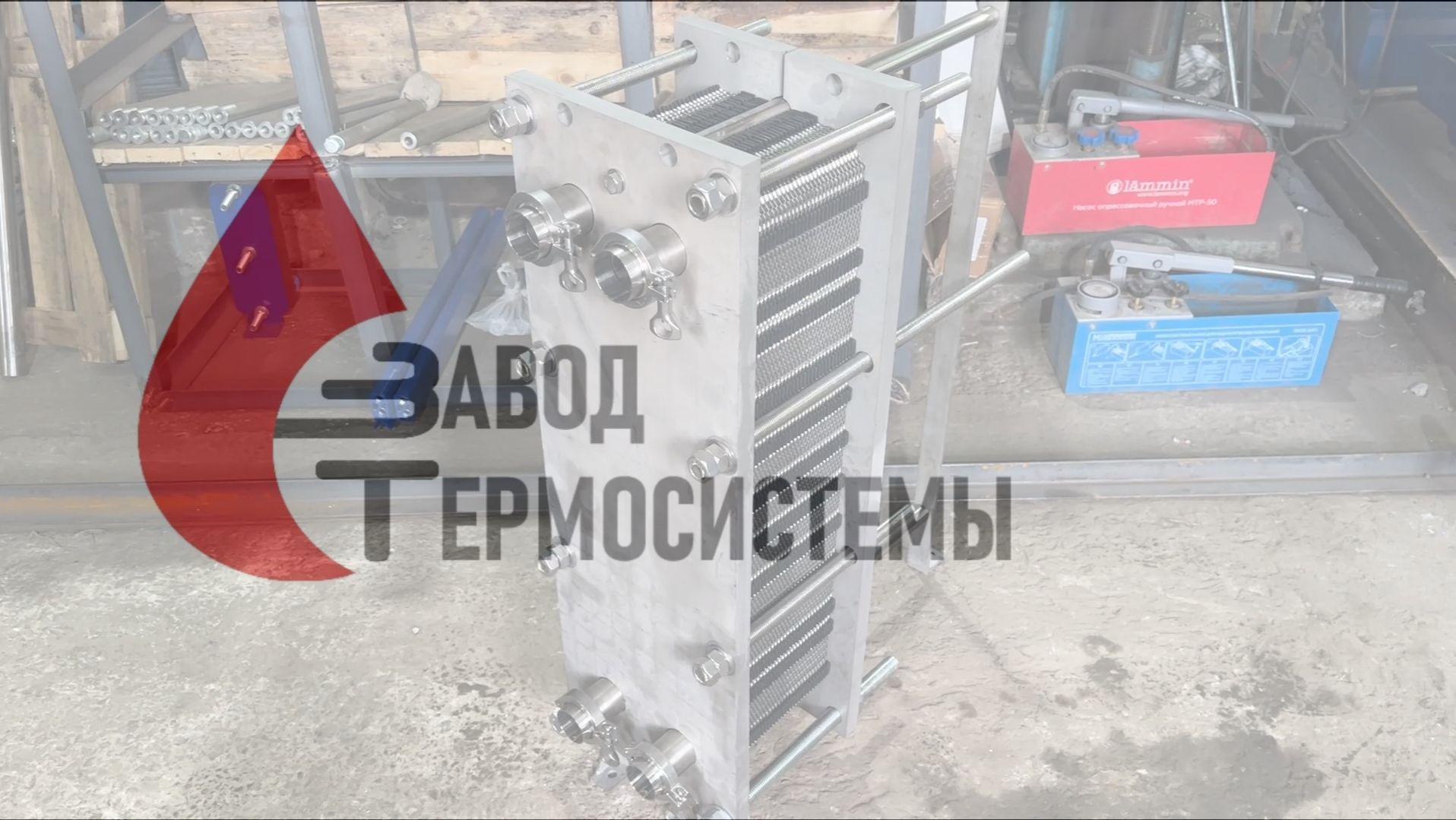 SN14-70 полностью нж отгрузка