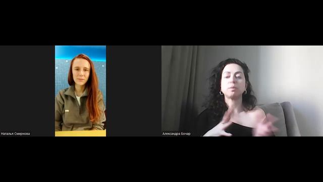 Что я  САША БОЧАР даю и какая практика подойдет тебе