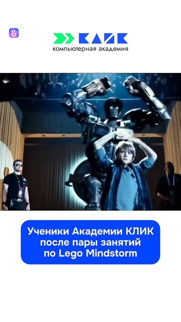 Проекты студентов Академии КЛИК!✨🤖