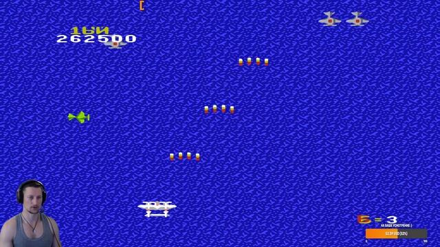 1942   NES  1984 г. ✈ Миссия №8
