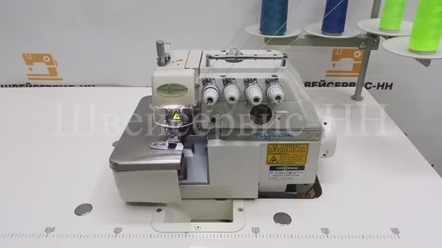Оверлок четырехниточный Type Special S-L818-4-514M2-24TY (комплект) БУ
