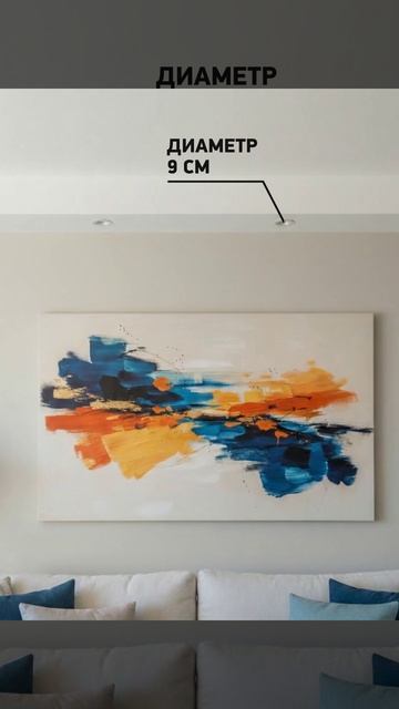 L1975 INSIDE MULTILIGHT WHITE, LED 5Вт