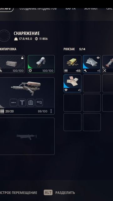 отлично ворвались под конец вечеринки