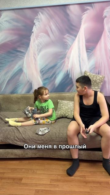 Упс непрокатило