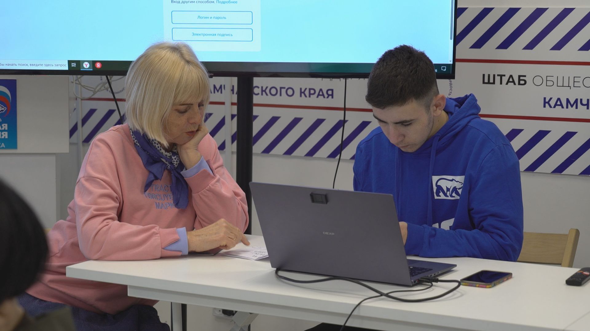 РЕГИСТРАЦИЯ ИЗБИРАТЕЛЕЙ