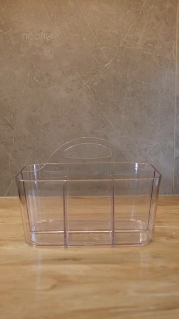 Органайзер двухсторонний Keep In бренда Smart Solutions