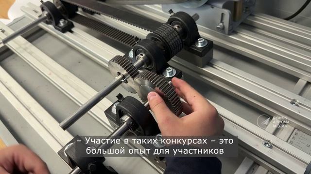 Чемпионат профессионального мастерства ВСМПО-АВИСМА