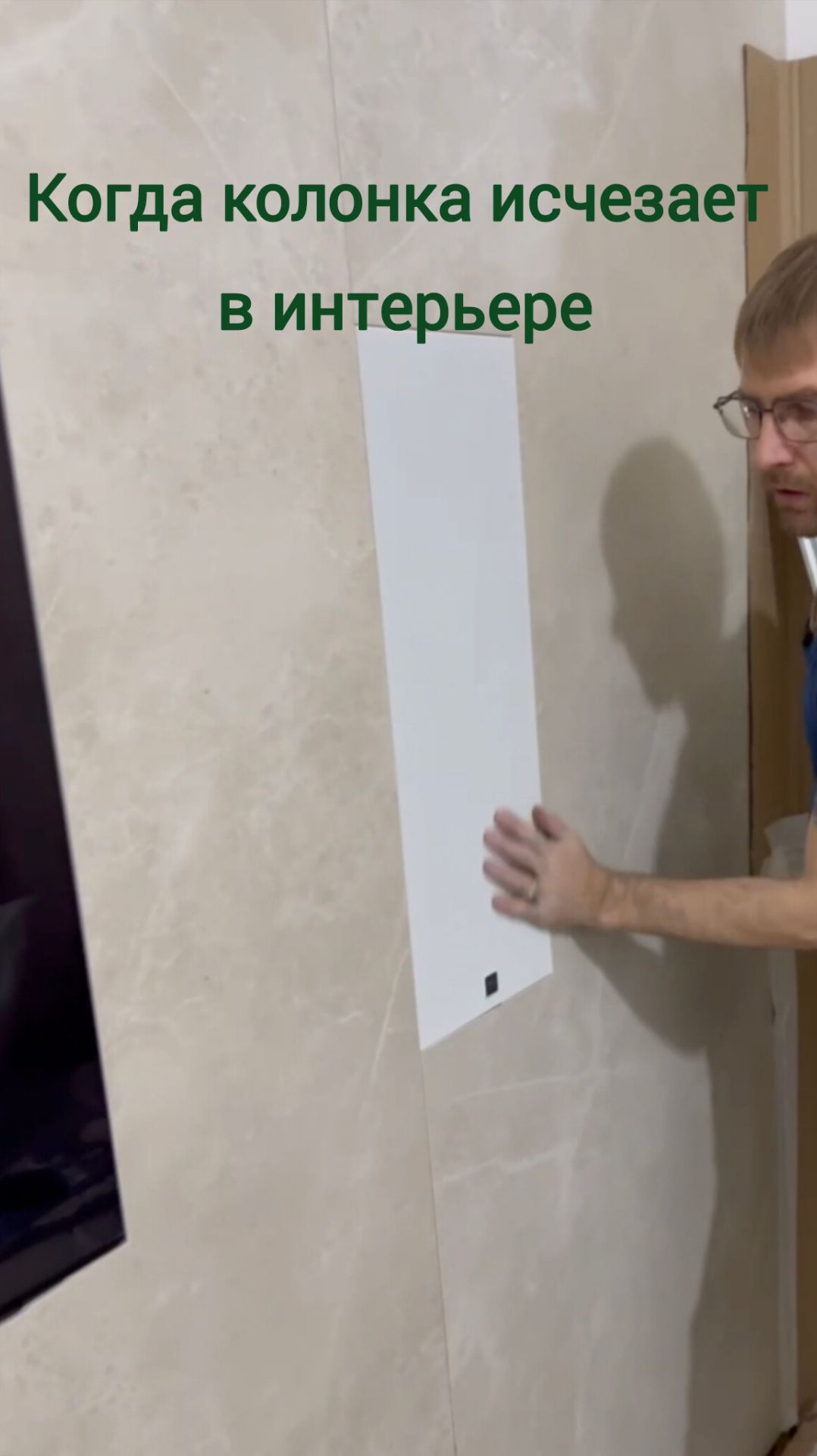 Когда техника становится частью стены — начинается магия.