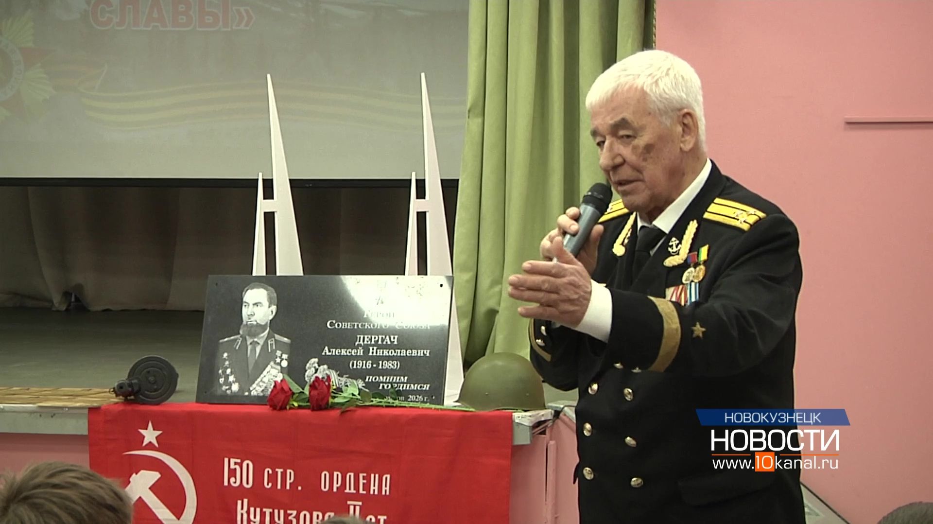 Проект, связавший поколения