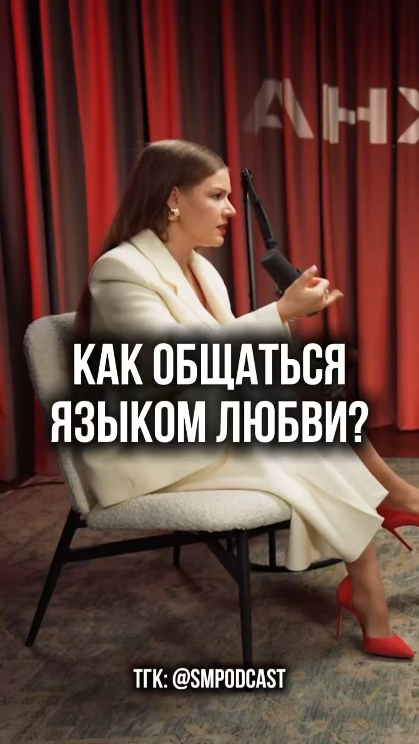 Язык любви и язык войны