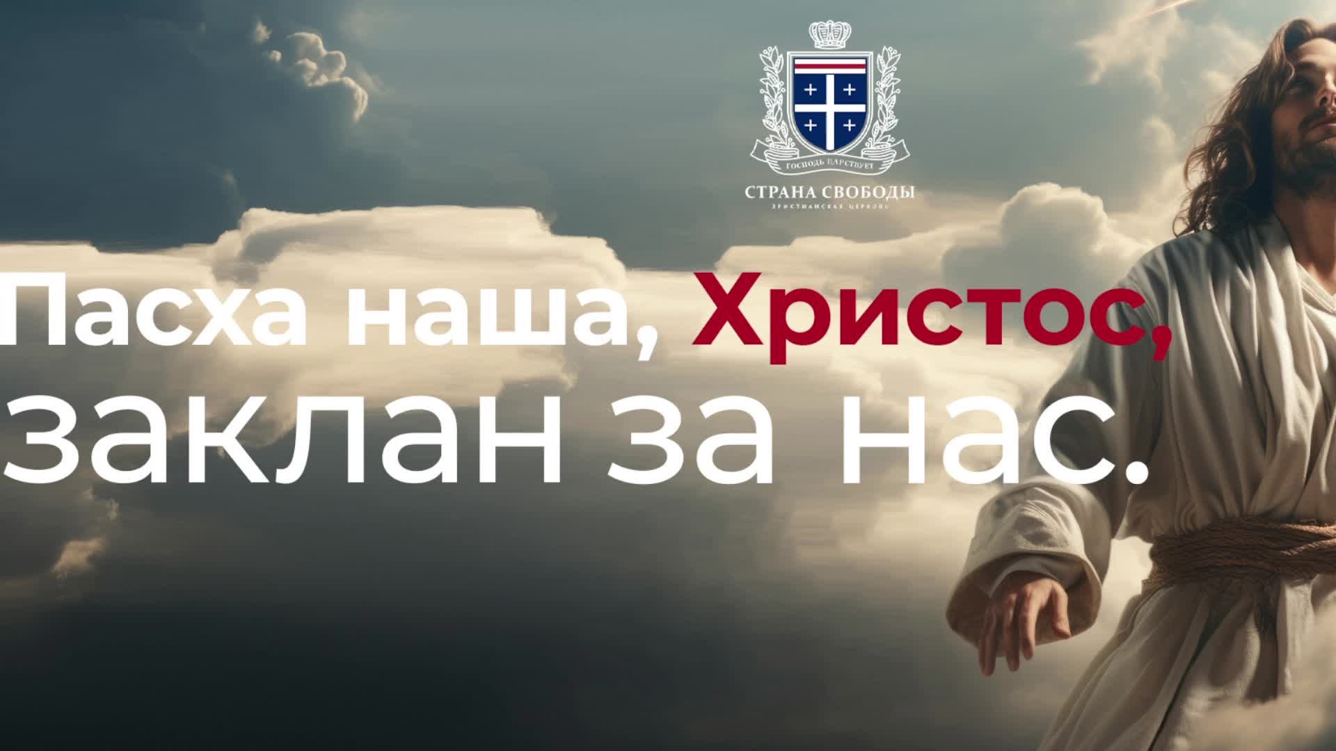 церковные новости