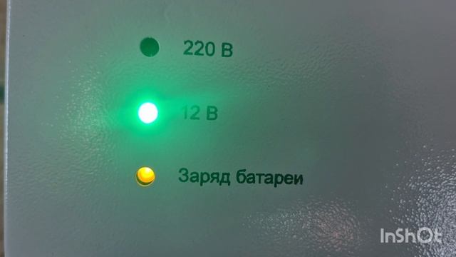 записки электрика ... подключения бесперебойного блока питания SARMAT SR-UPS-12/10A