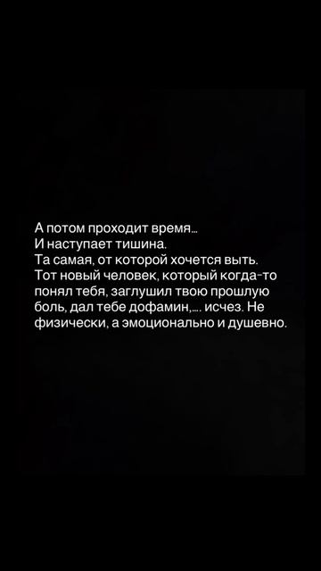 👉 Перешли другому — возможно, это спасёт чью-то семью.

#семья #любовь #отношения