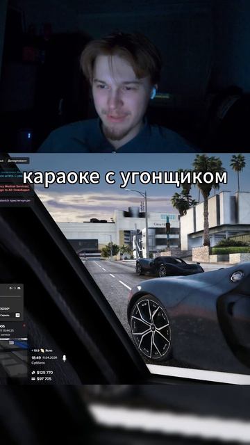 Спел с угонщиком Ростиславич009