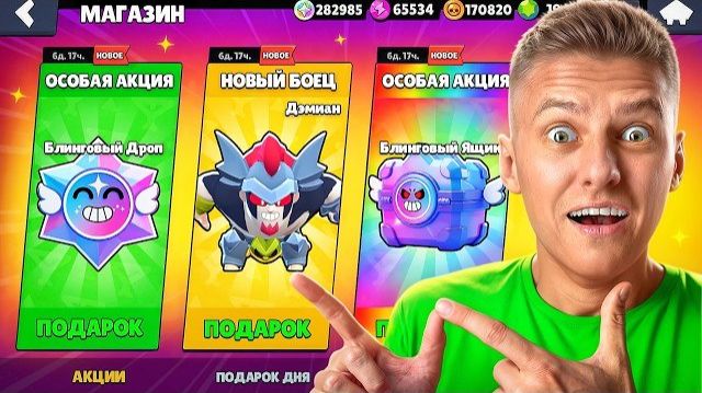 Holdik | СРОЧНО😱 НОВЫЙ МАГАЗИН С НОВЫМИ ПОДАРКАМИ УЖЕ В ИГРЕ! АНИМЕ СУНДУКИ?