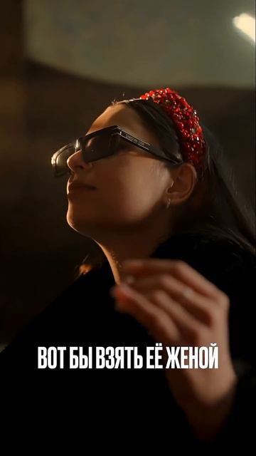 Ника Моисеева - Люли (релиз 13.02. 2026) уже скоро на всех площадках! #топ #музыка #рекомендации