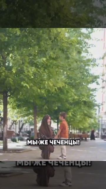 Чеченский сепаратизм