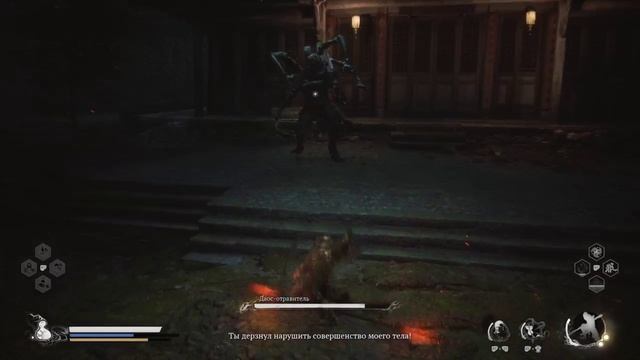 Black Myth Wukong -Даос-отравитель