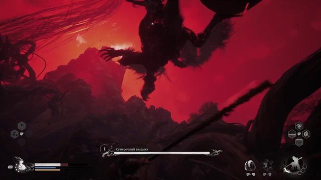 Black Myth Wukong -Сумеречный владыка