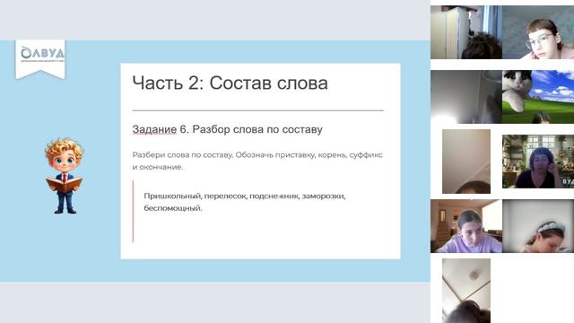 21 04 26 4 а Орион video-0