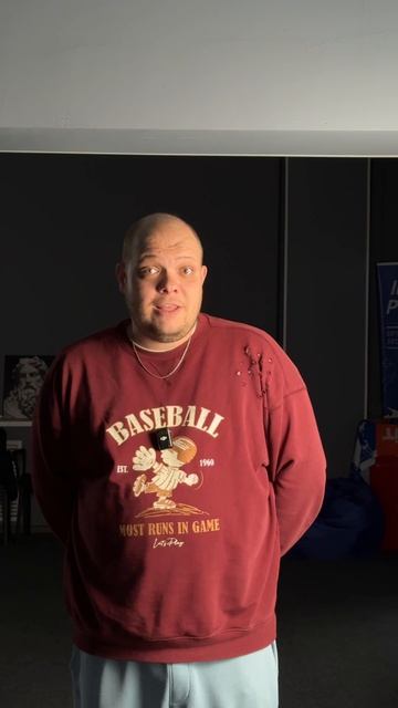 Не потеряй путь