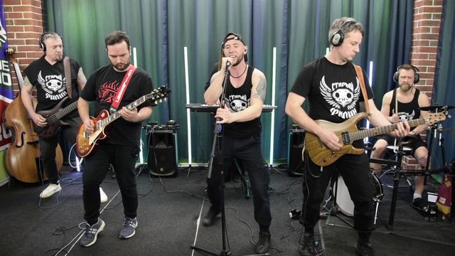 Старый Филин - Дурные дороги