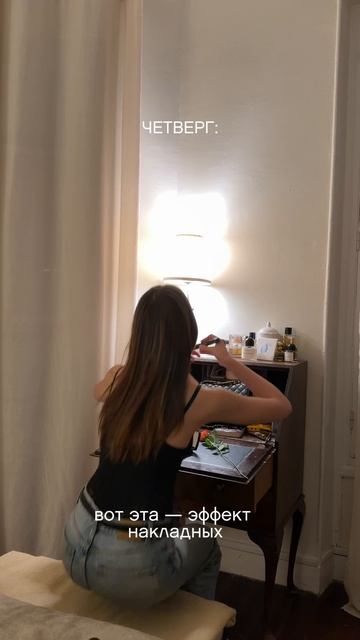 Только честно