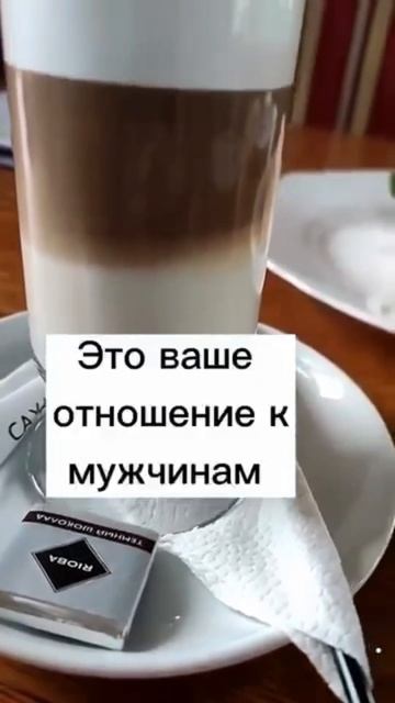 Тест Фрейда