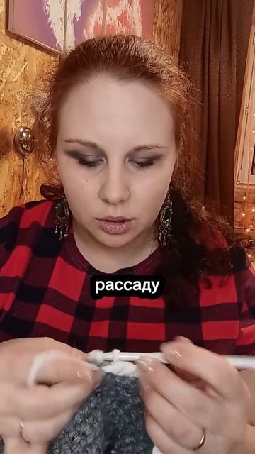 25 марта - психологический плед