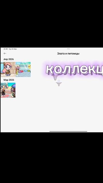 ава  в 2023-2024 году аватар ворлд (подробно в описании)